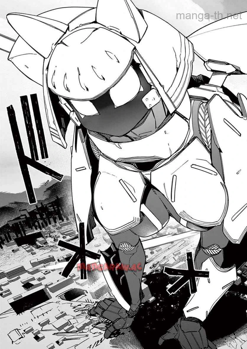 Giant Ojousama page 10