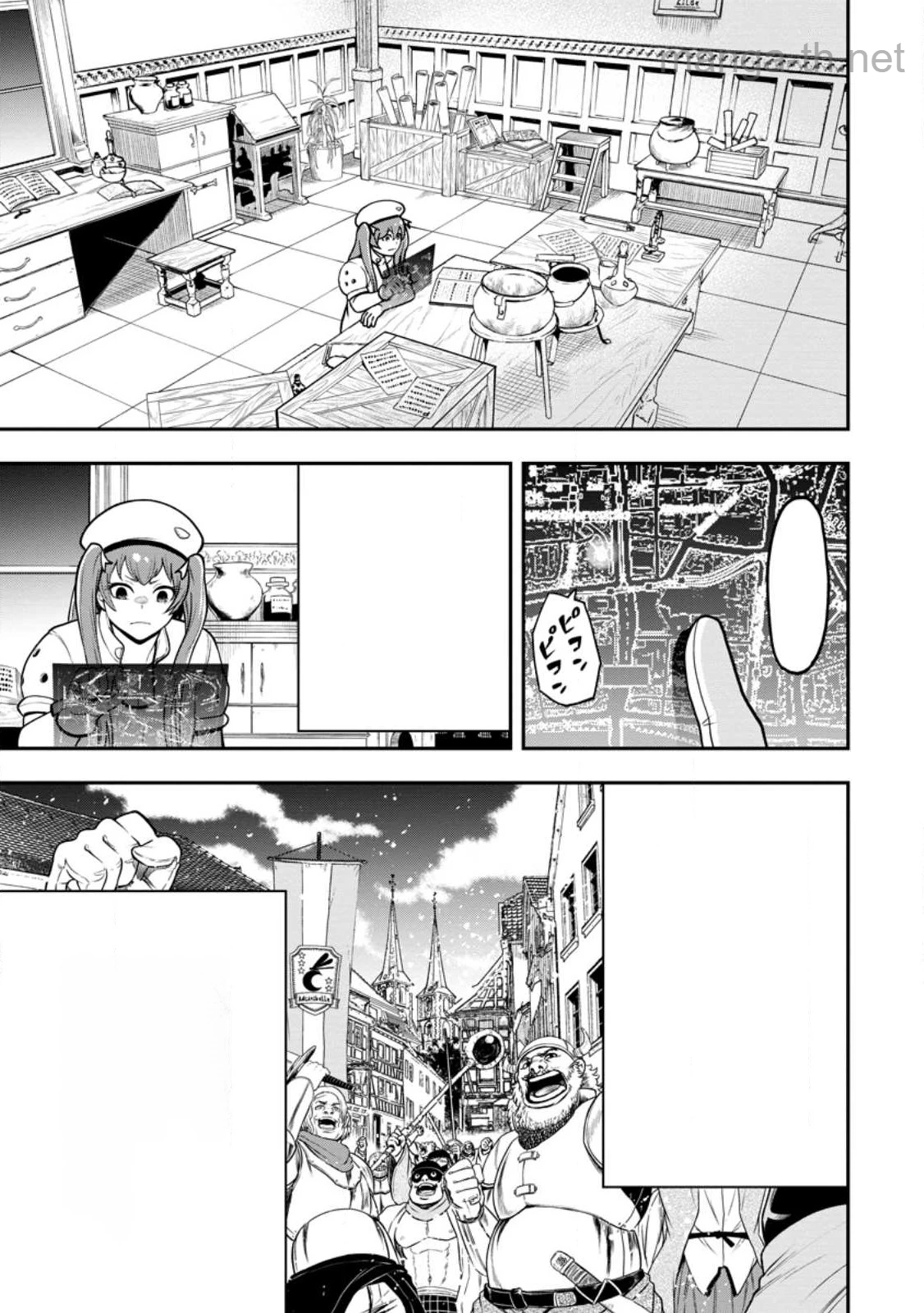 Zatsuyou Fuyojutsushi ga Jibun no Saikyou ni Kidzuku made หน้า 3