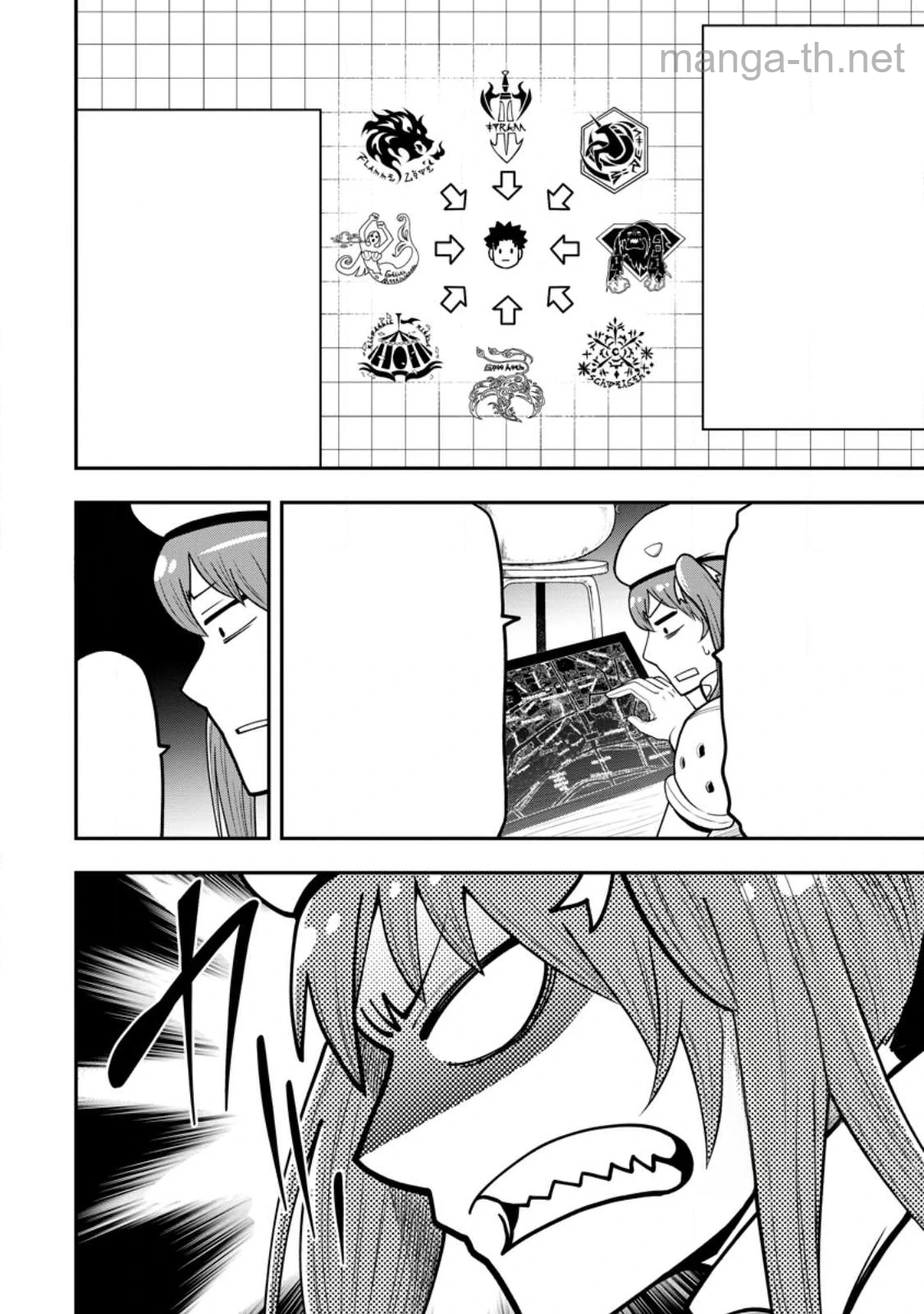 Zatsuyou Fuyojutsushi ga Jibun no Saikyou ni Kidzuku made หน้า 4