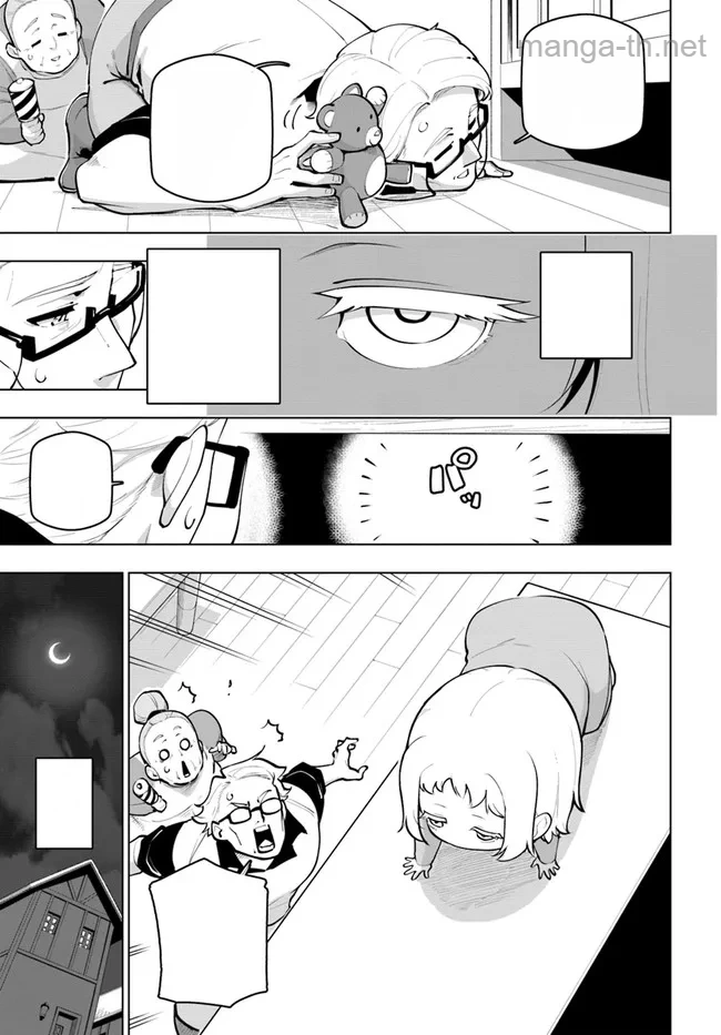 Sekai Saikyou no Kouei: Meikyuukoku no Shinjin Tansakusha หน้า 3
