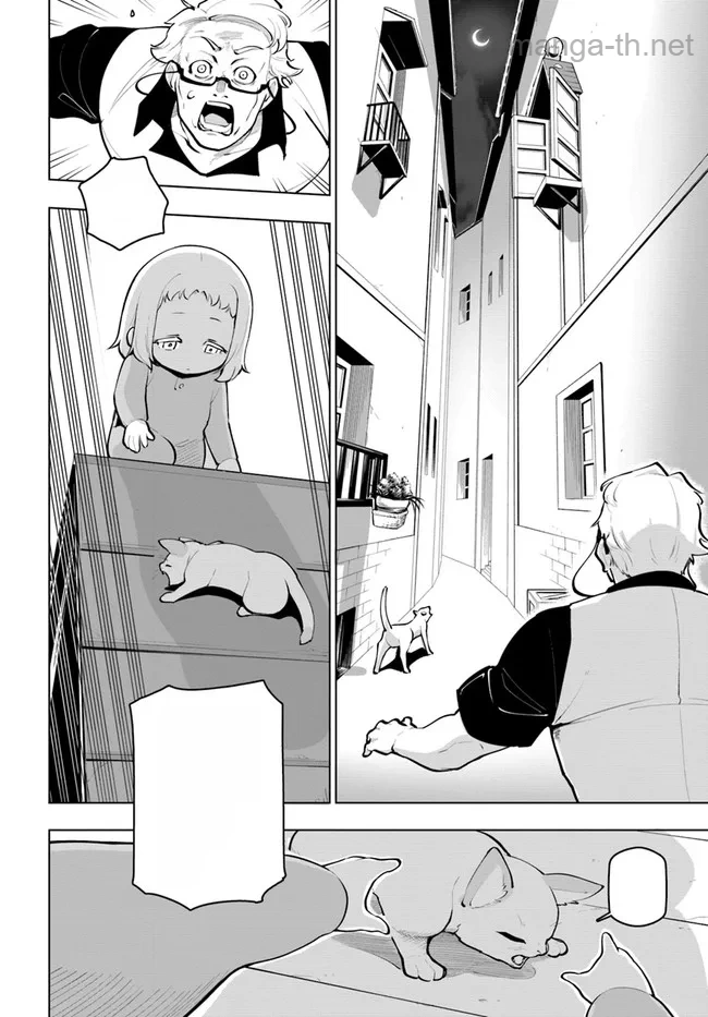 Sekai Saikyou no Kouei: Meikyuukoku no Shinjin Tansakusha หน้า 6