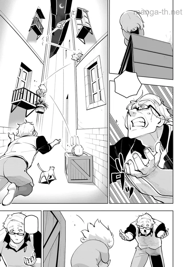 Sekai Saikyou no Kouei: Meikyuukoku no Shinjin Tansakusha หน้า 7
