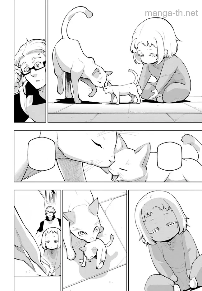 Sekai Saikyou no Kouei: Meikyuukoku no Shinjin Tansakusha หน้า 8