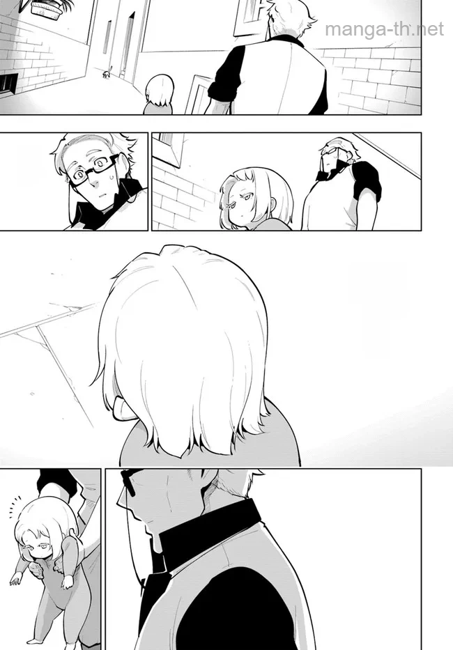 Sekai Saikyou no Kouei: Meikyuukoku no Shinjin Tansakusha หน้า 9