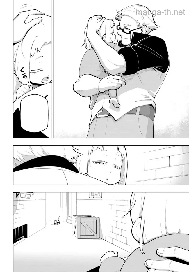 Sekai Saikyou no Kouei: Meikyuukoku no Shinjin Tansakusha หน้า 10