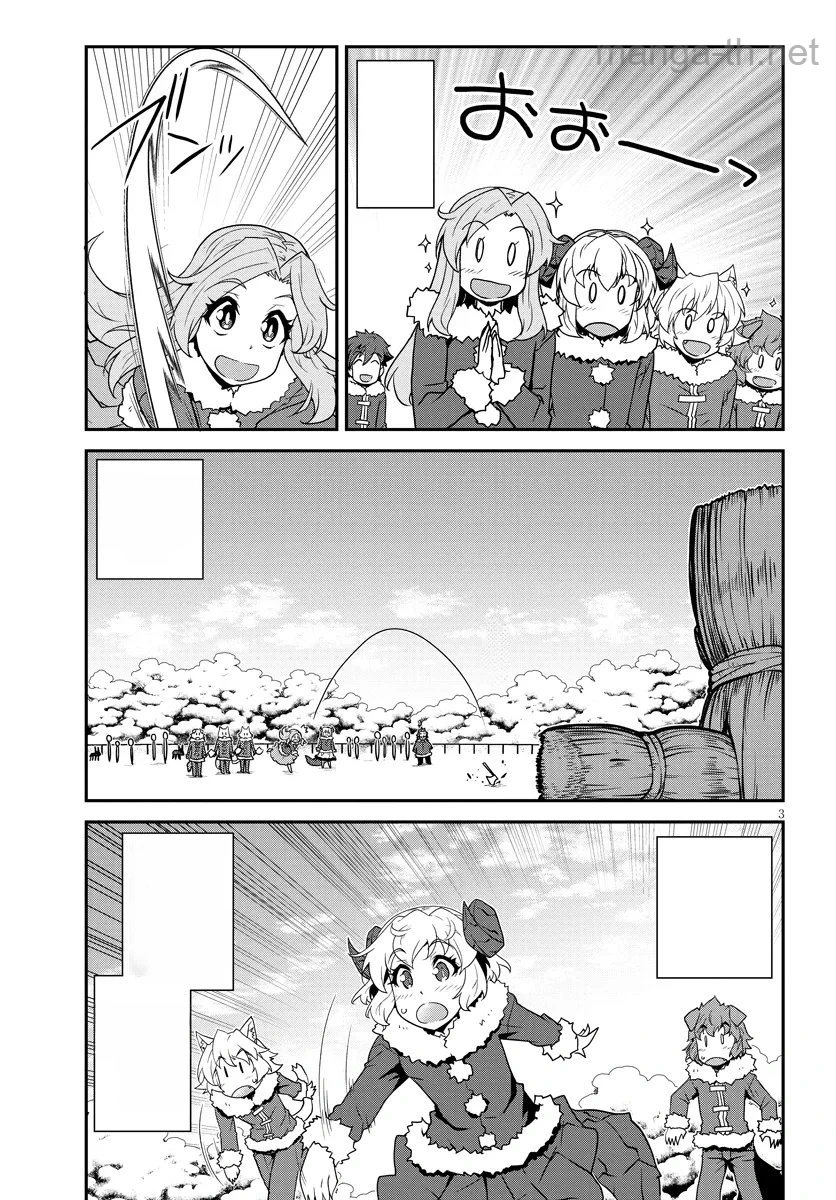 Isekai Nonbiri Nouka หน้า 3