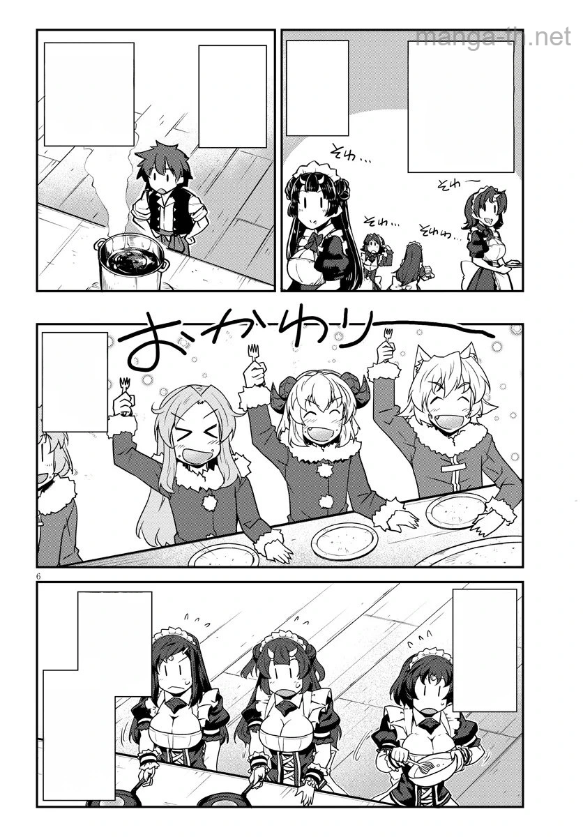 Isekai Nonbiri Nouka หน้า 6