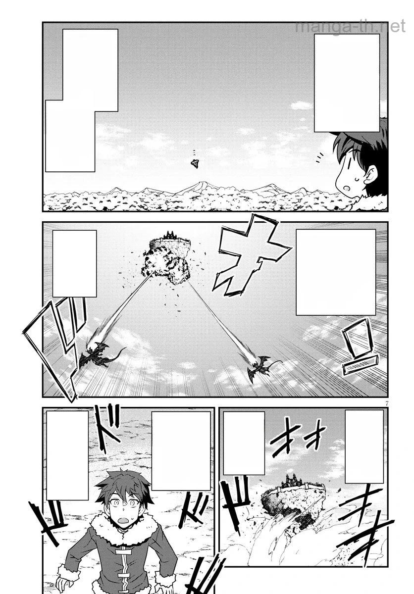 Isekai Nonbiri Nouka หน้า 7