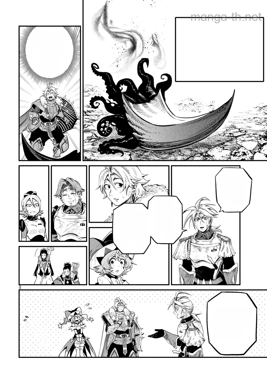 The Exiled Reincarnated Heavy Knight Is Unrivaled in Game Knowledge หน้า 8