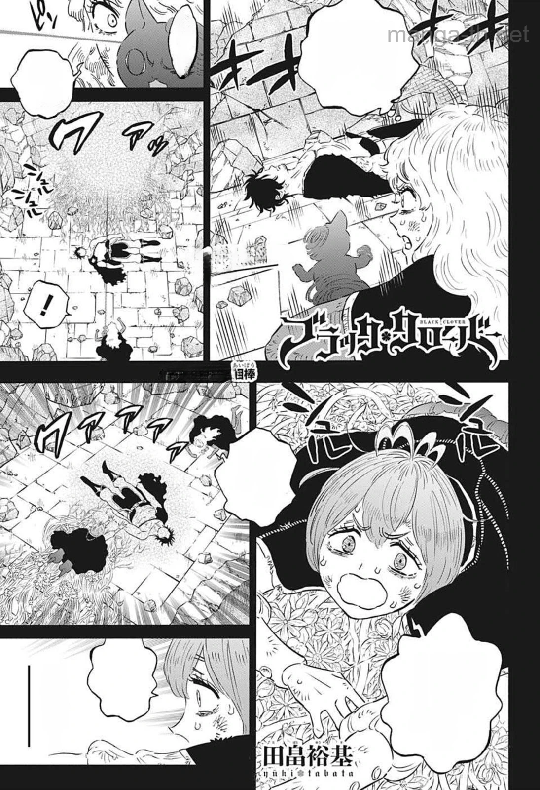 Black Clover หน้า 1