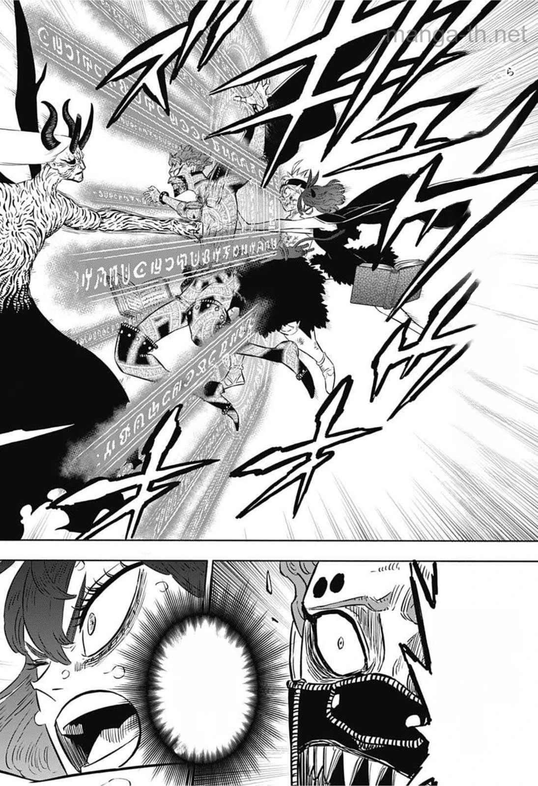 Black Clover หน้า 8