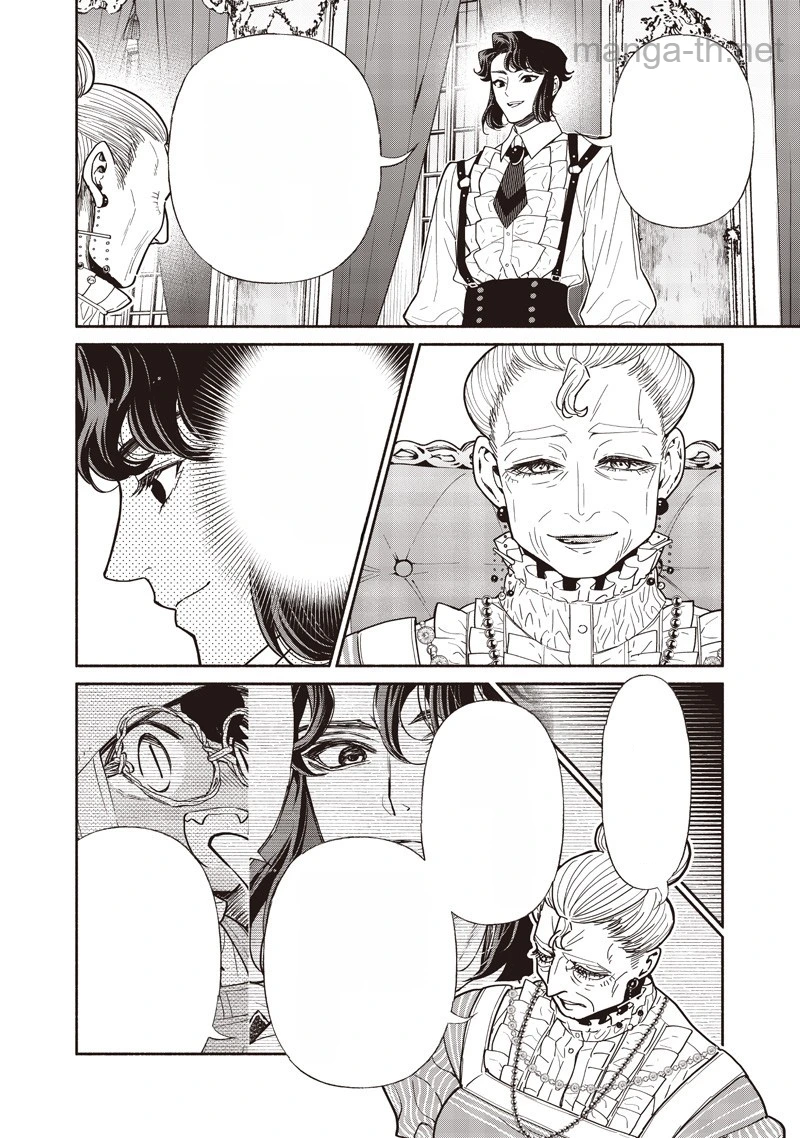 Tensei Goblin da kedo Shitsumon aru? หน้า 4
