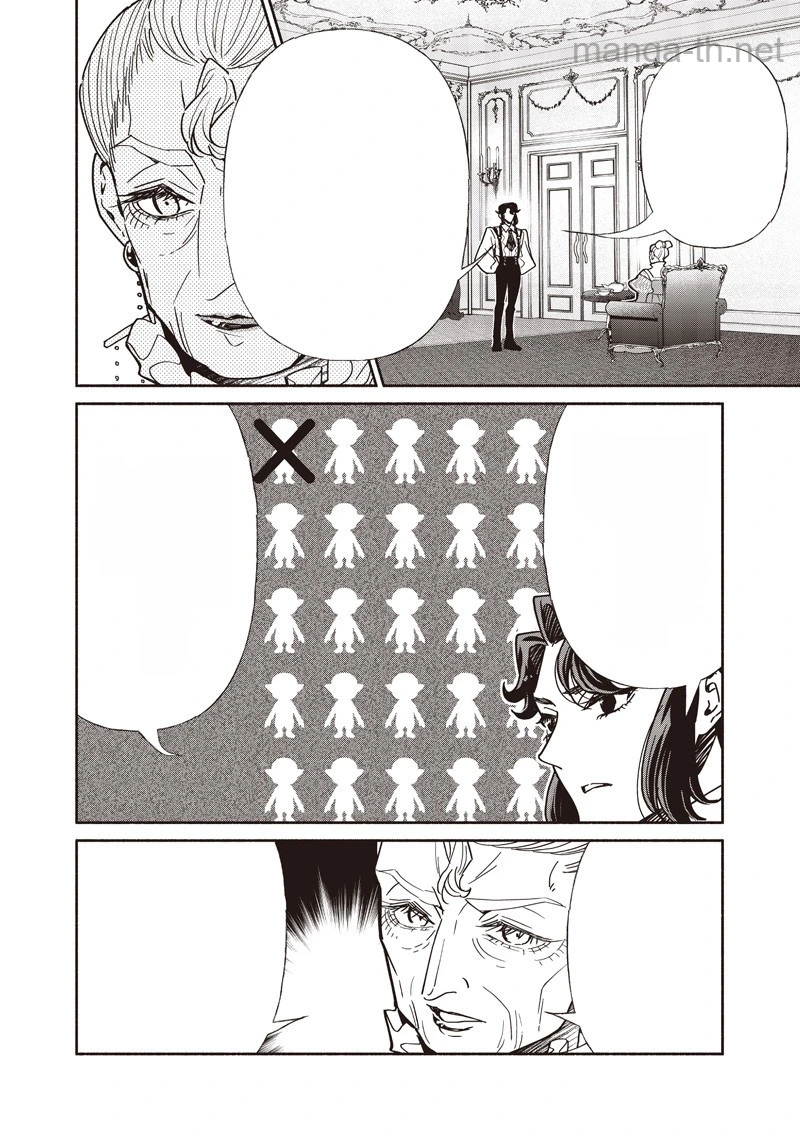 Tensei Goblin da kedo Shitsumon aru? หน้า 8