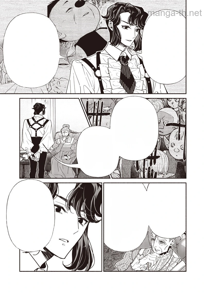 Tensei Goblin da kedo Shitsumon aru? หน้า 9