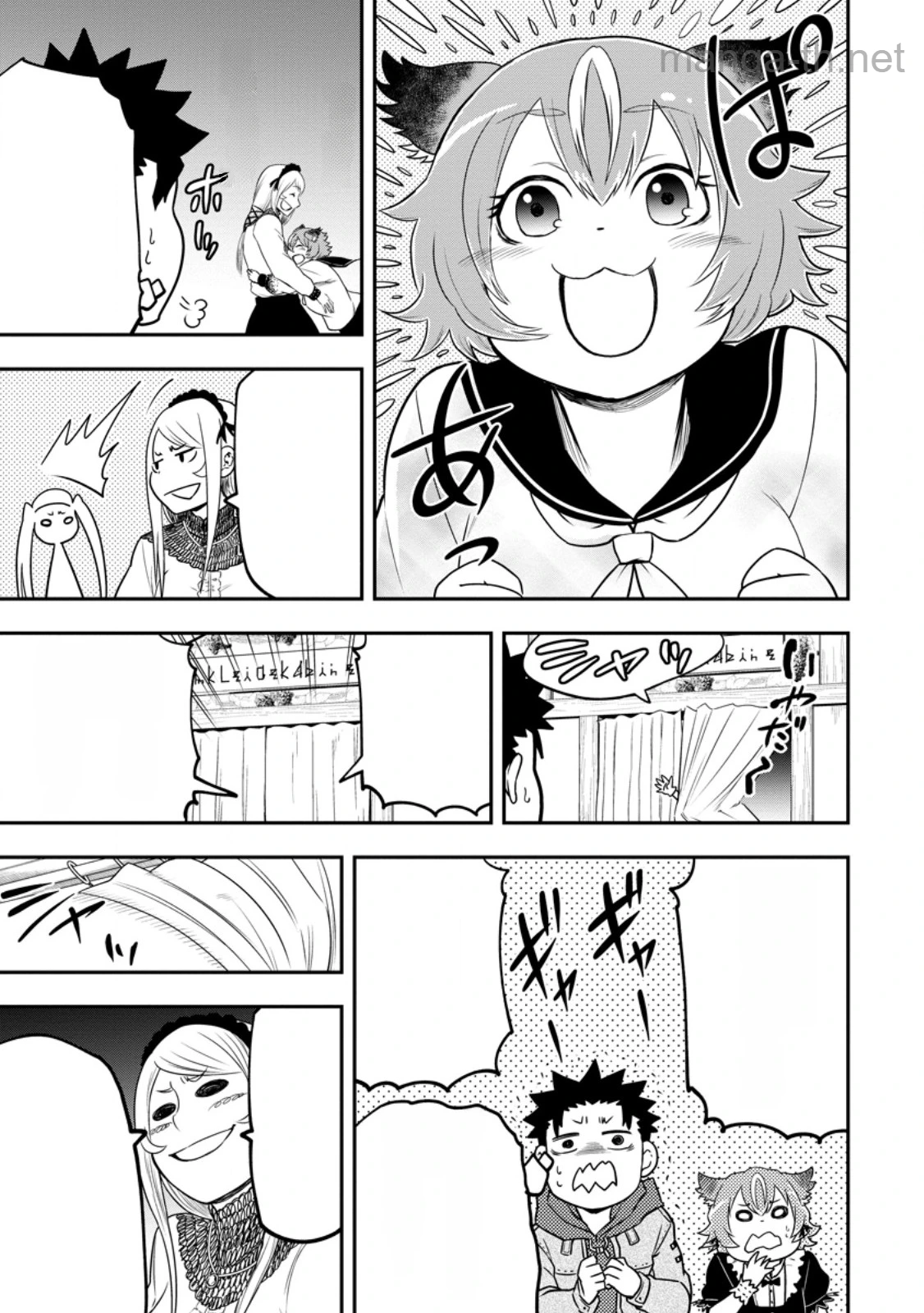 Zatsuyou Fuyojutsushi ga Jibun no Saikyou ni Kidzuku made หน้า 4