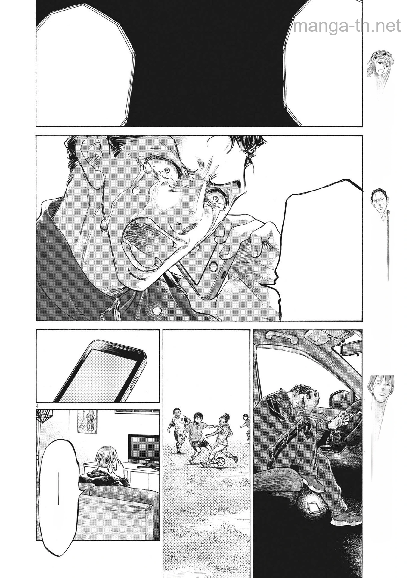 Ao Ashi หน้า 4