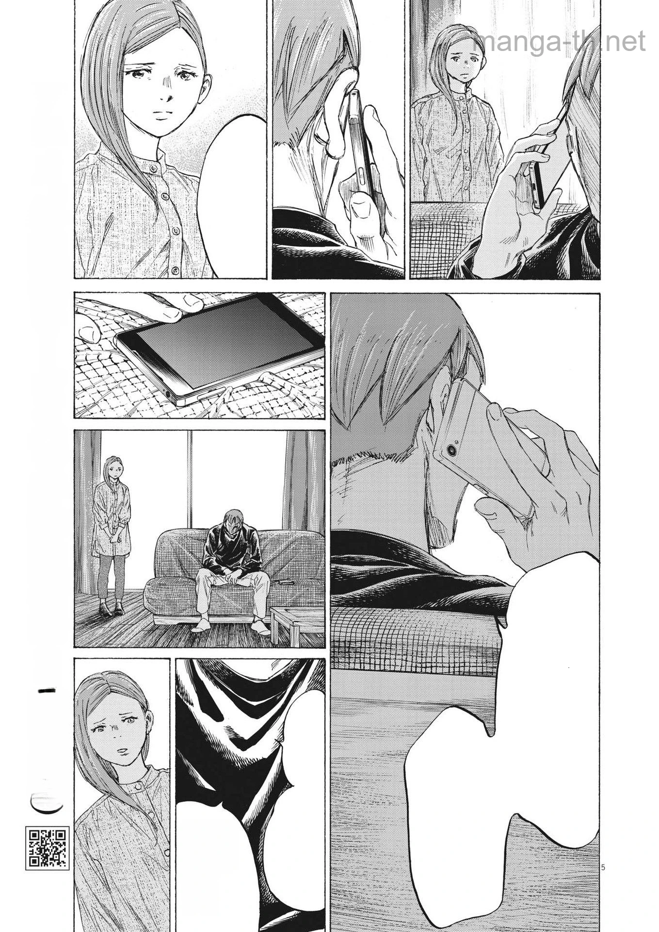 Ao Ashi หน้า 5