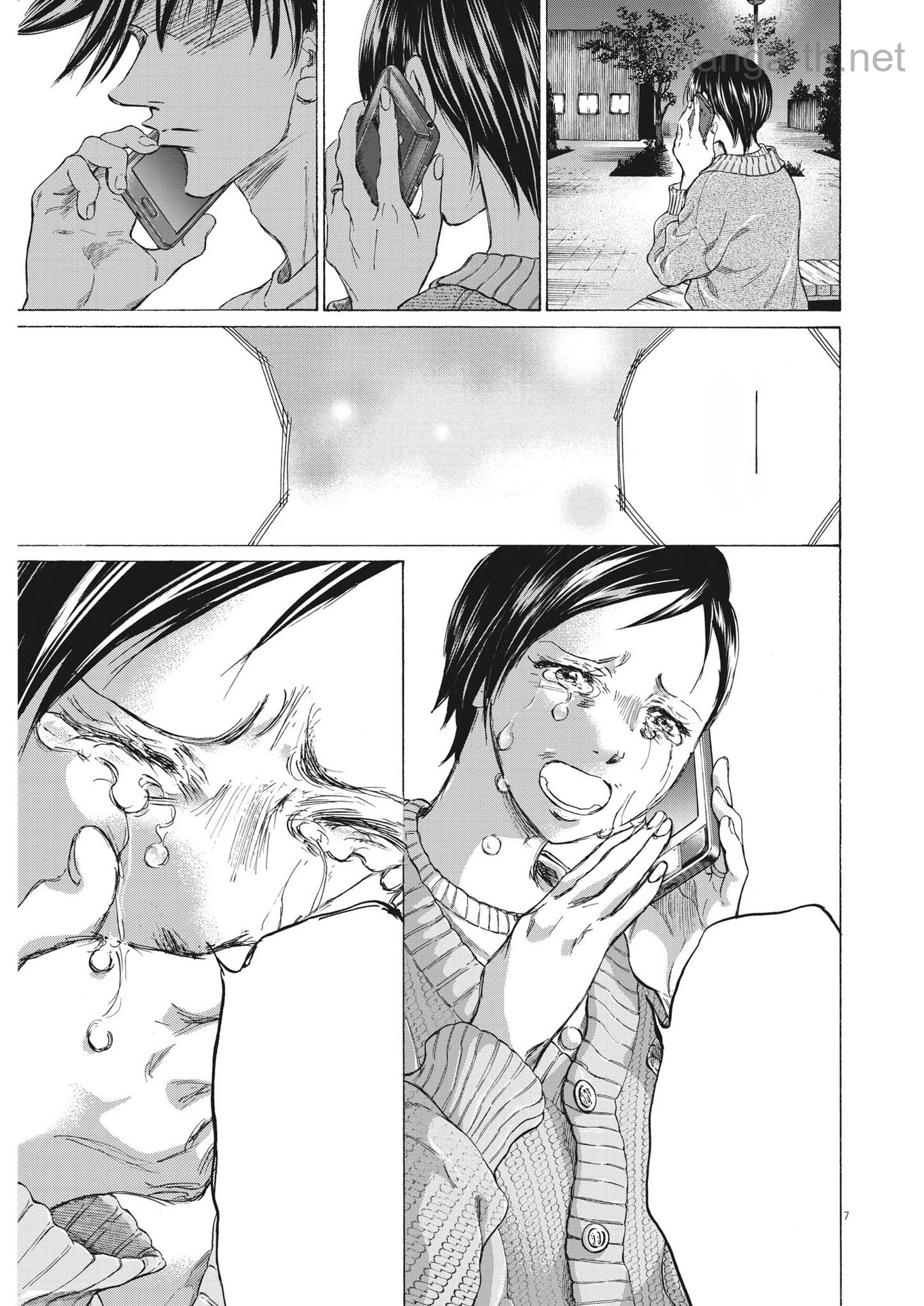 Ao Ashi หน้า 7