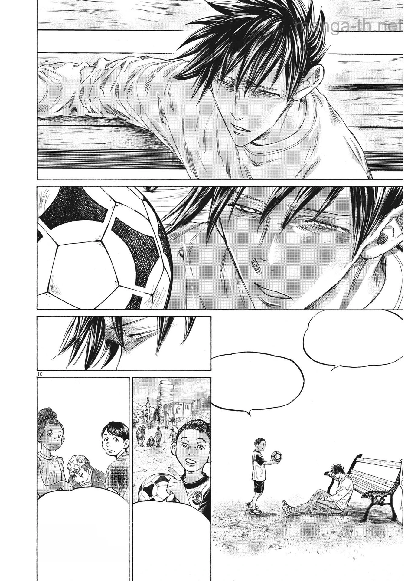 Ao Ashi หน้า 10