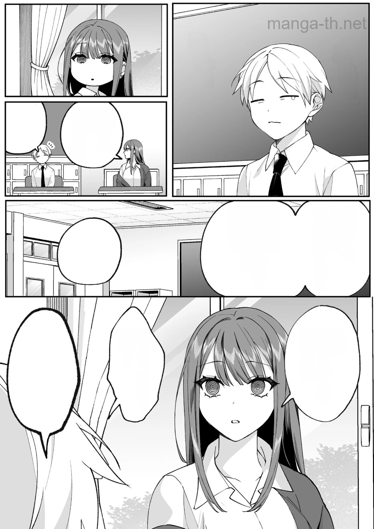 Jirai nandesu ka? Chihara-san หน้า 1
