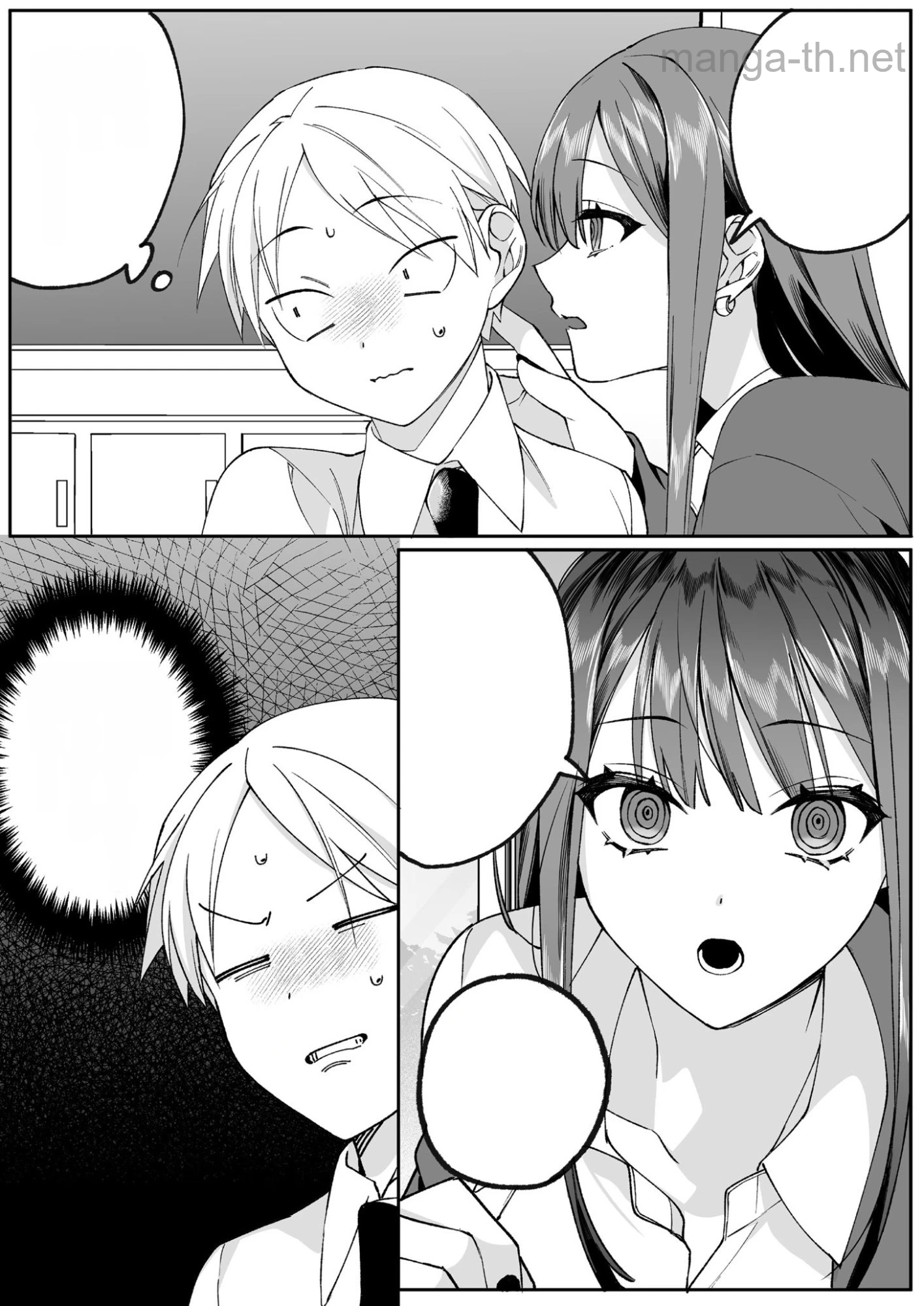 Jirai nandesu ka? Chihara-san หน้า 7
