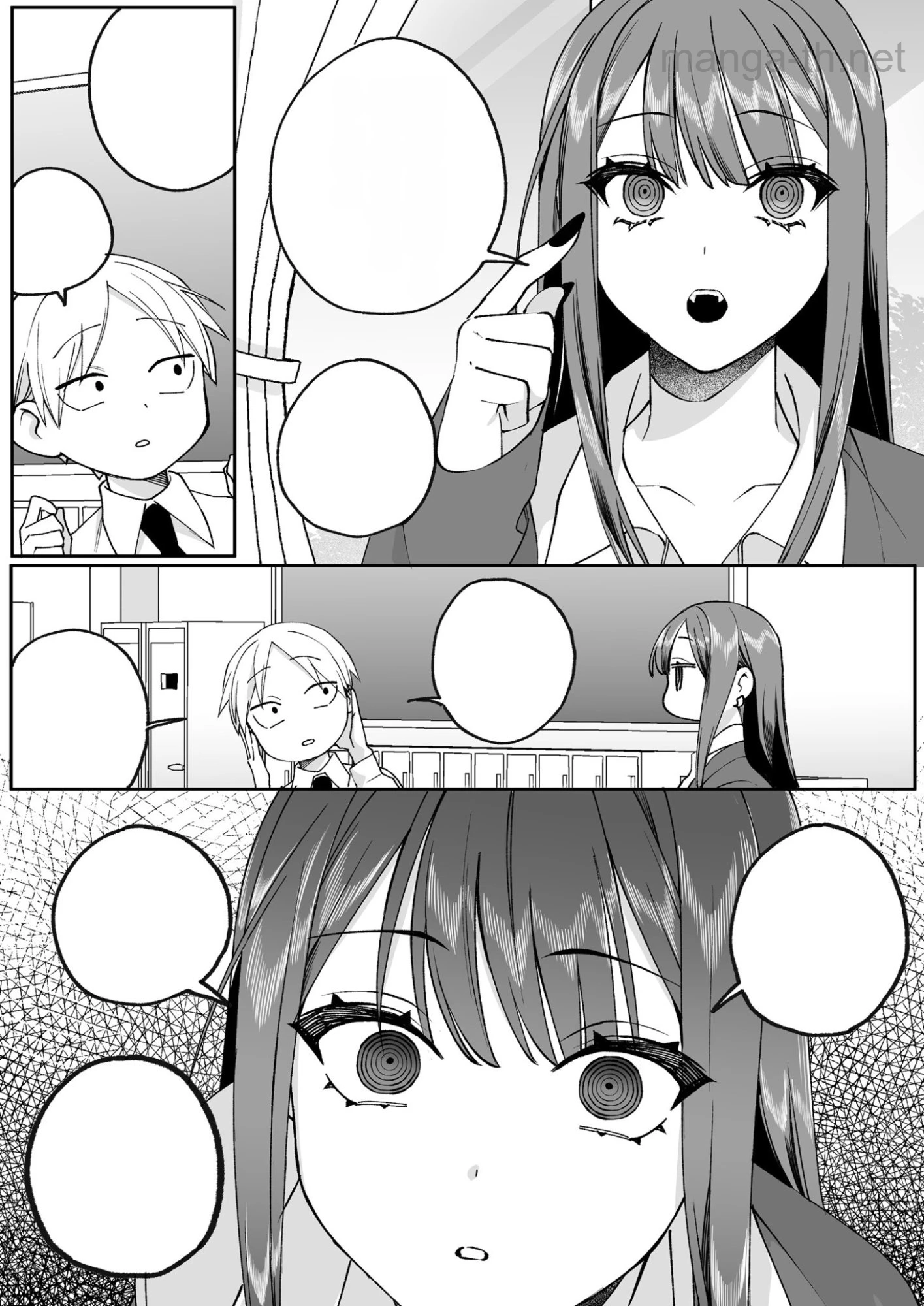 Jirai nandesu ka? Chihara-san หน้า 6