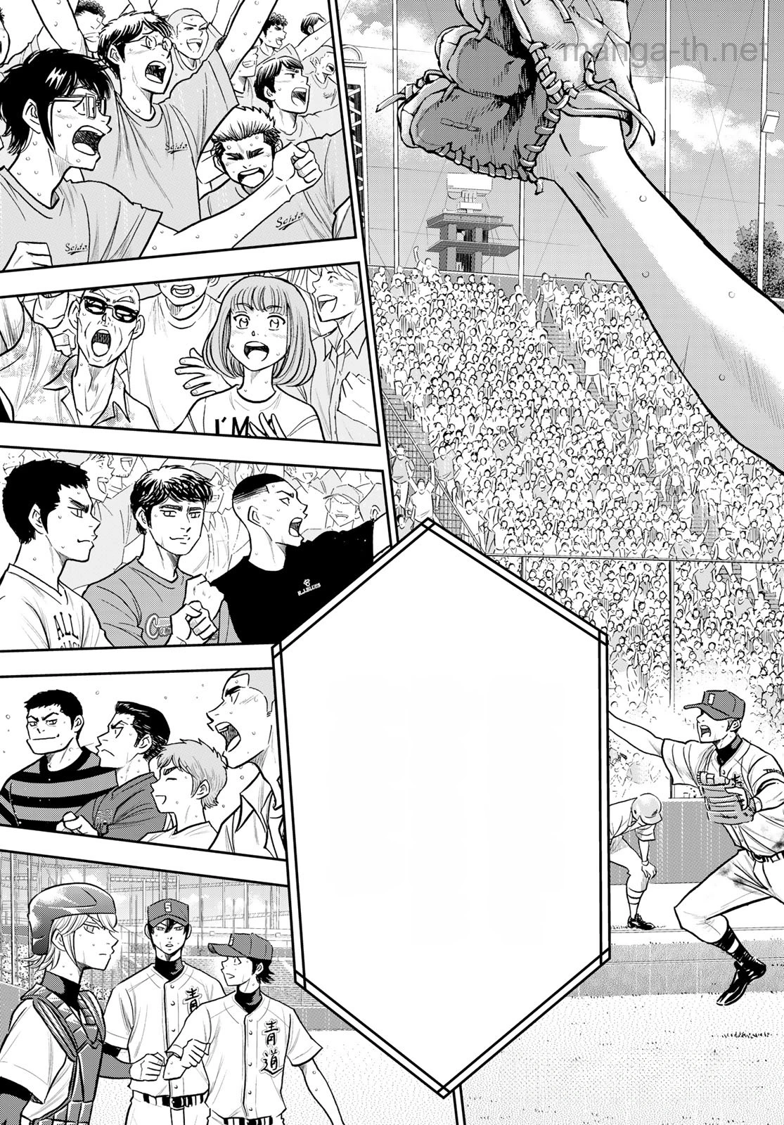 Daiya no A – Act II หน้า 3