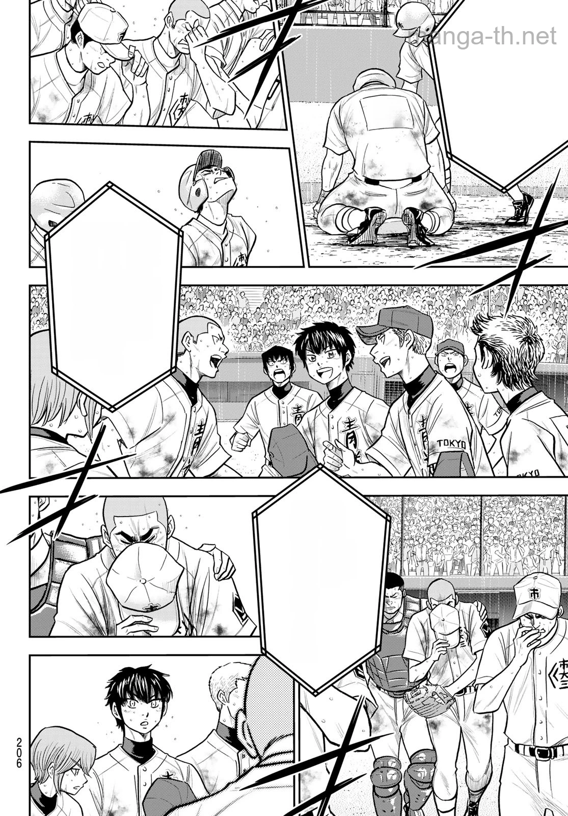 Daiya no A – Act II หน้า 4