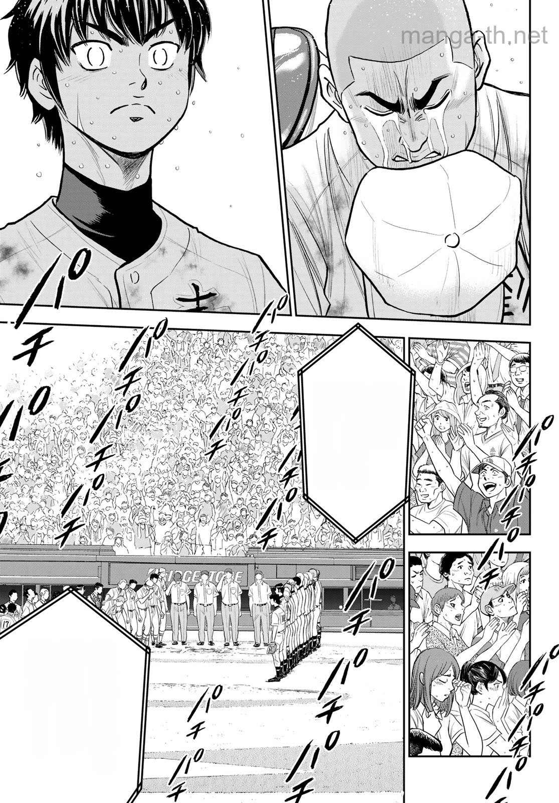 Daiya no A – Act II หน้า 5