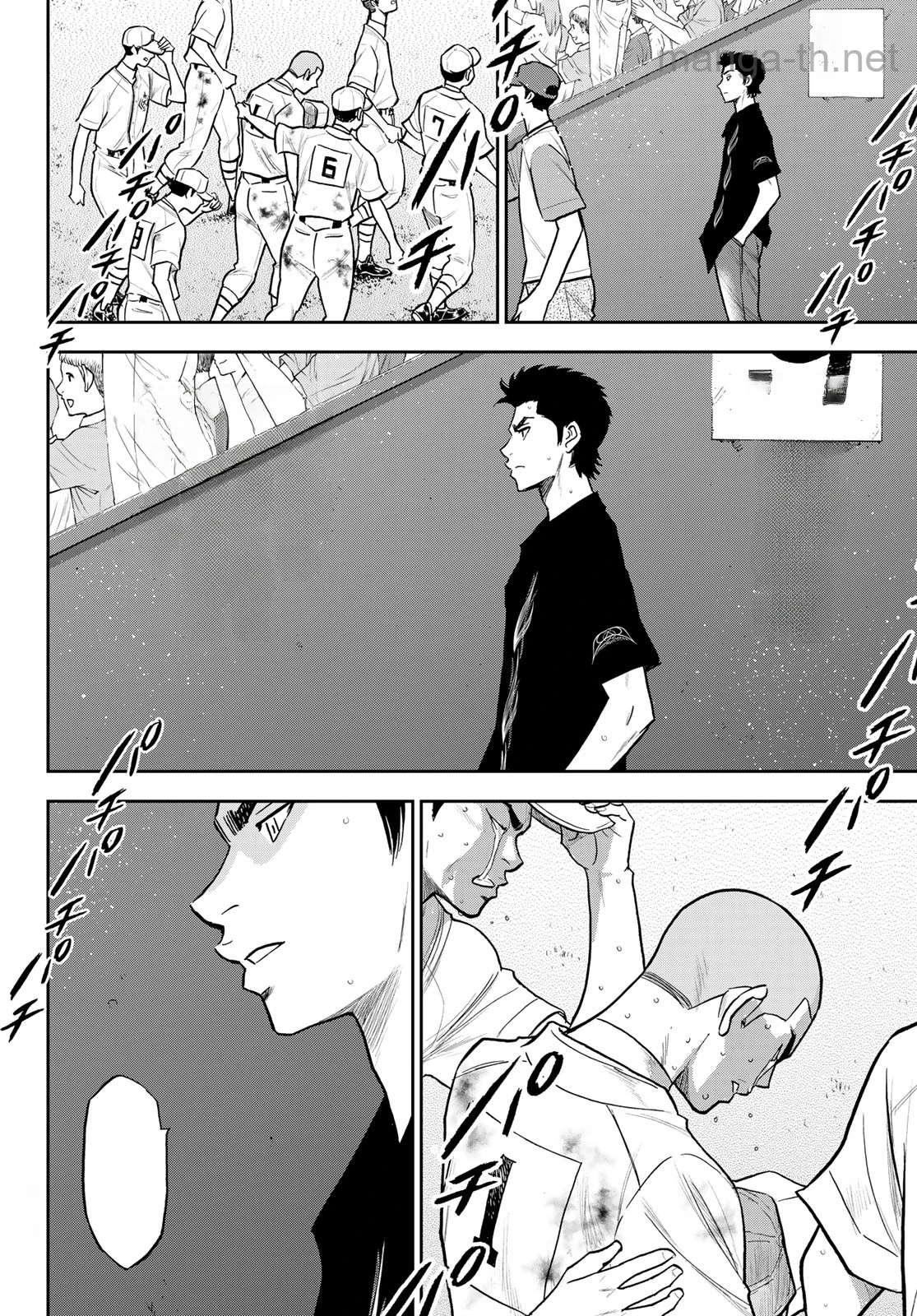 Daiya no A – Act II หน้า 8
