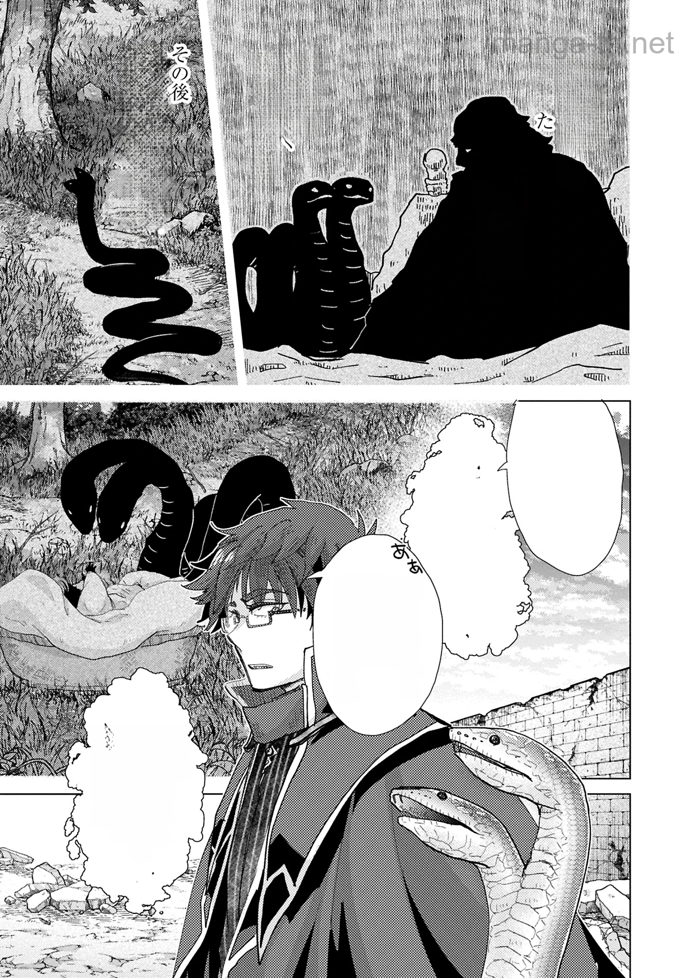 Yuukyuu no Gusha Asley no, Kenja no Susume หน้า 9