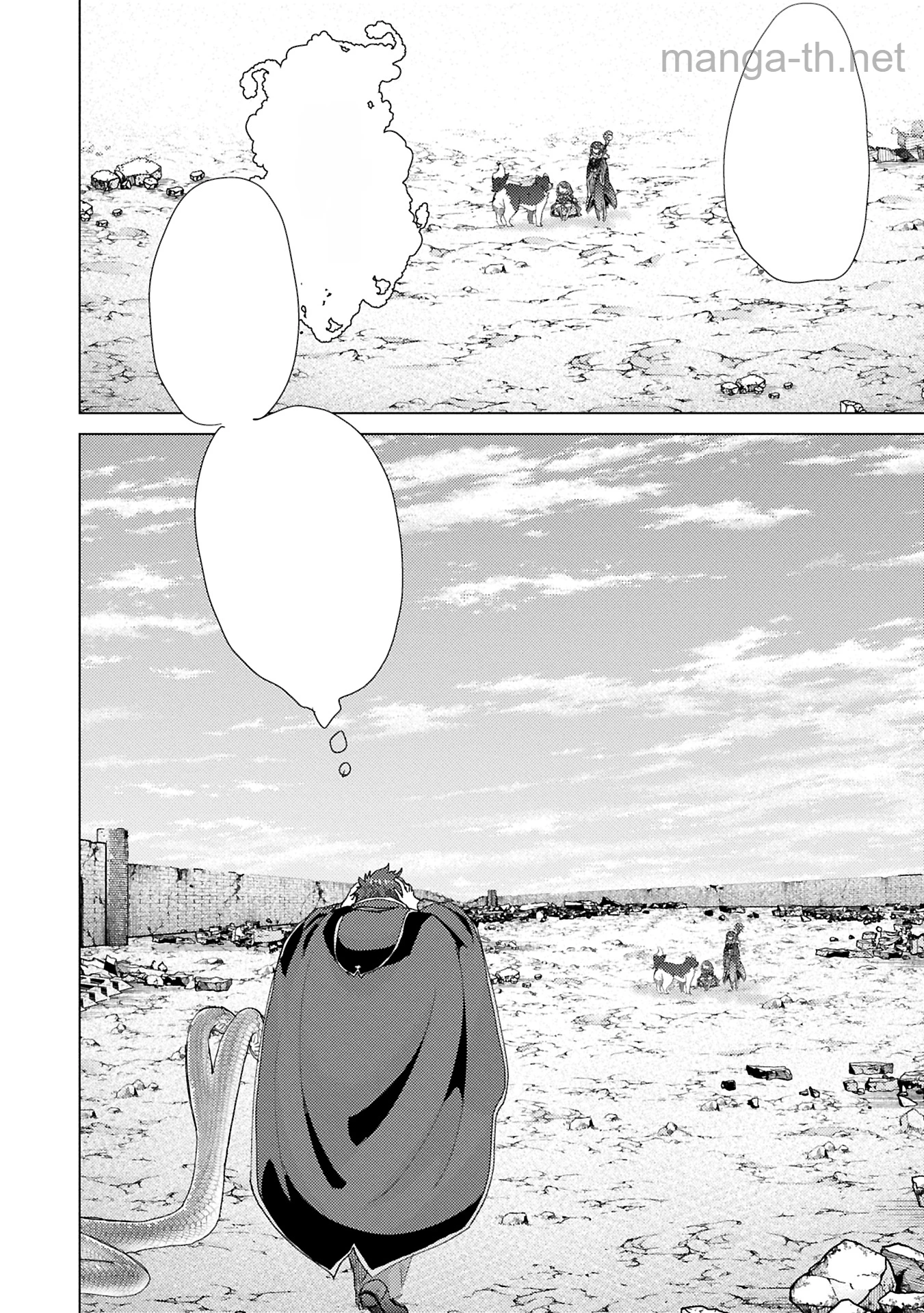 Yuukyuu no Gusha Asley no, Kenja no Susume หน้า 10