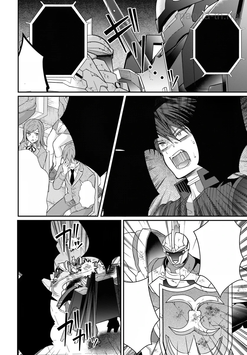 Otomege Sekai wa Mob ni Kibishii Sekai desu หน้า 2