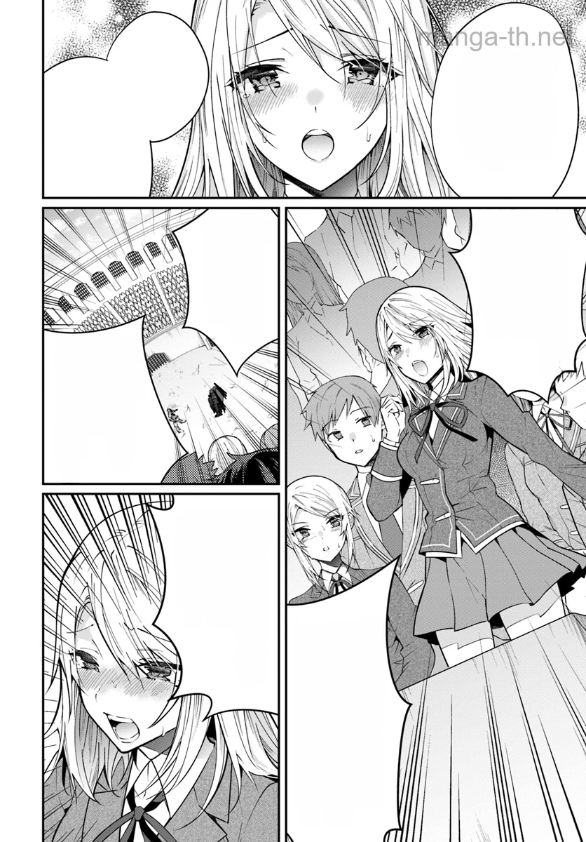 Otomege Sekai wa Mob ni Kibishii Sekai desu หน้า 8