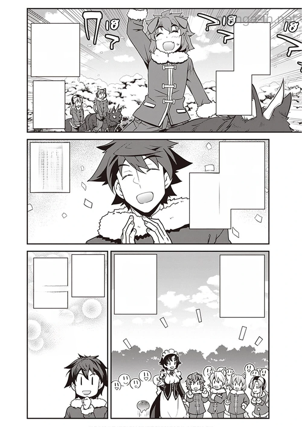 Isekai Nonbiri Nouka หน้า 2