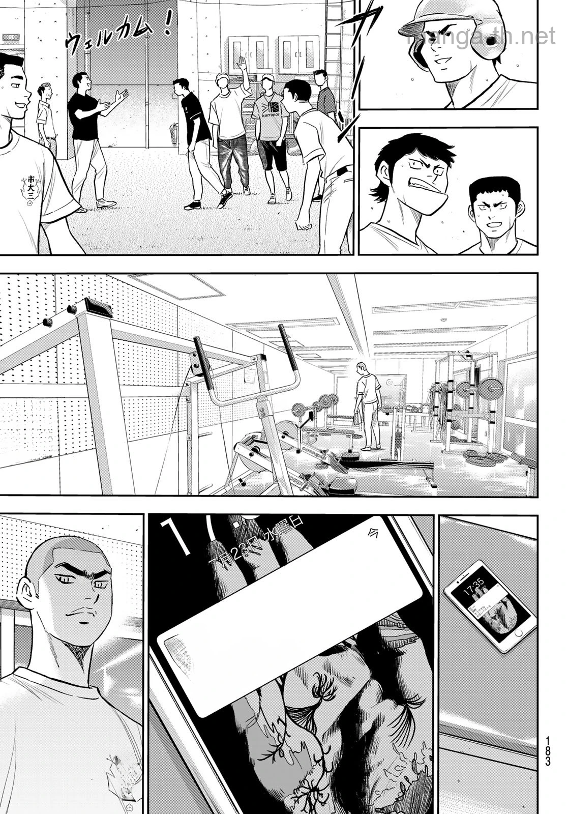 Daiya no A – Act II หน้า 3