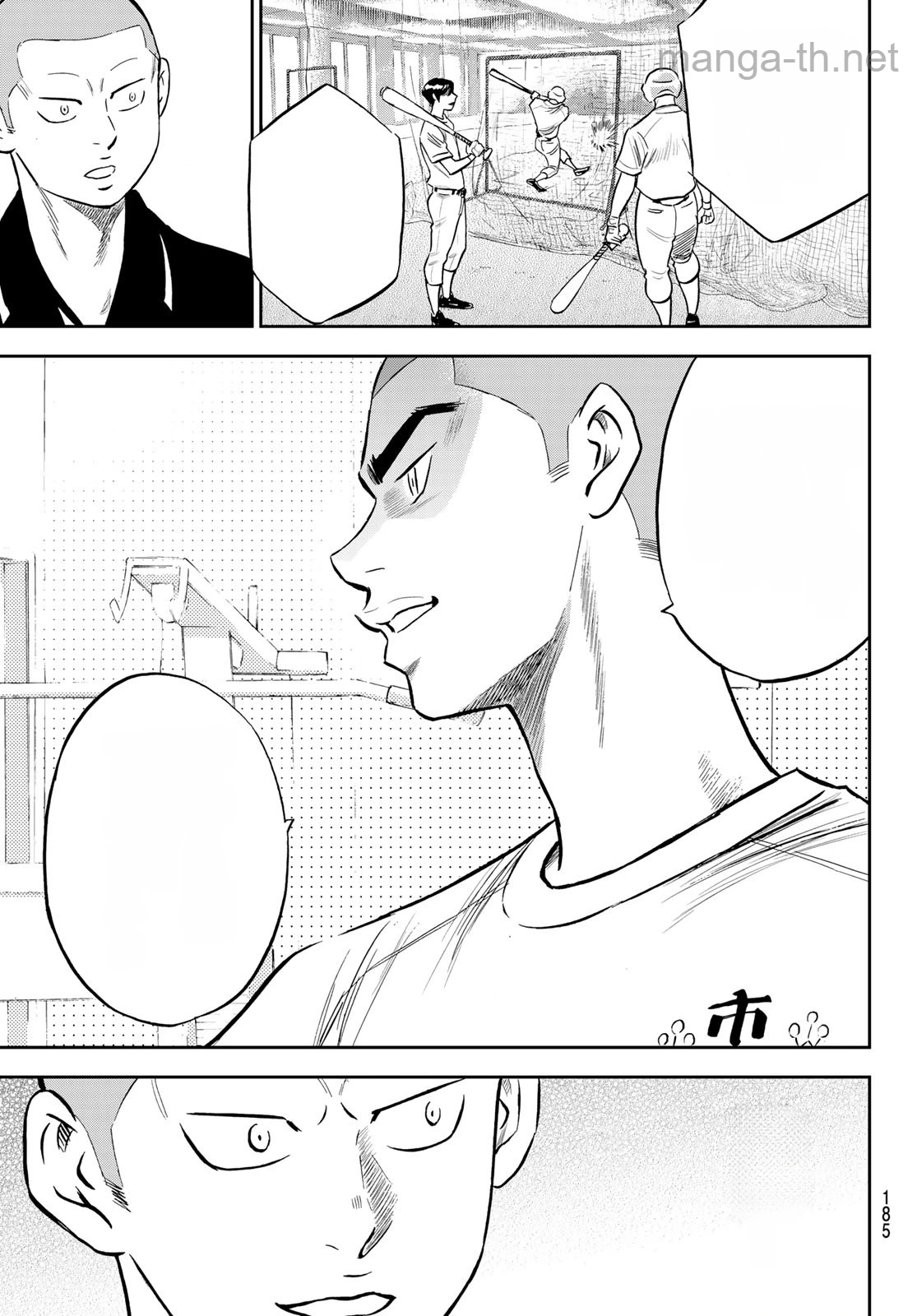 Daiya no A – Act II หน้า 5