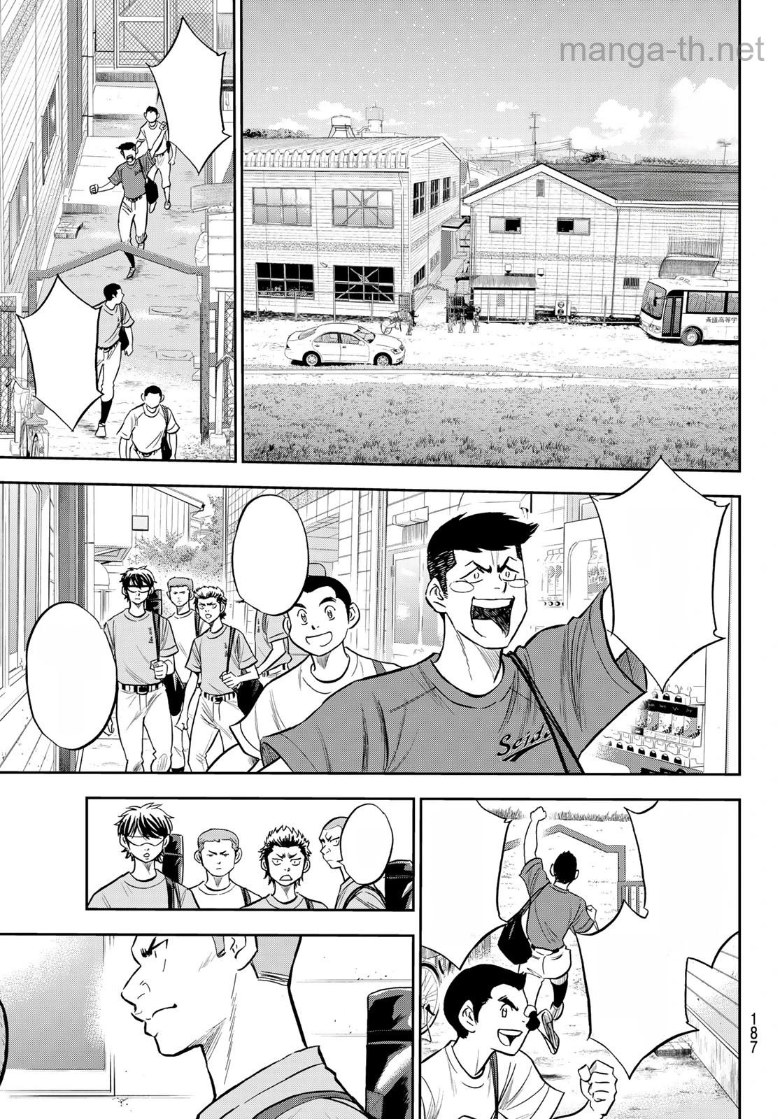 Daiya no A – Act II หน้า 7