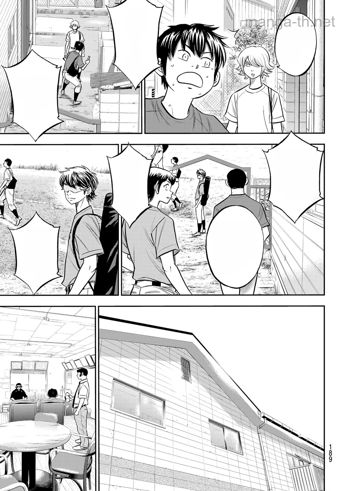 Daiya no A – Act II หน้า 9