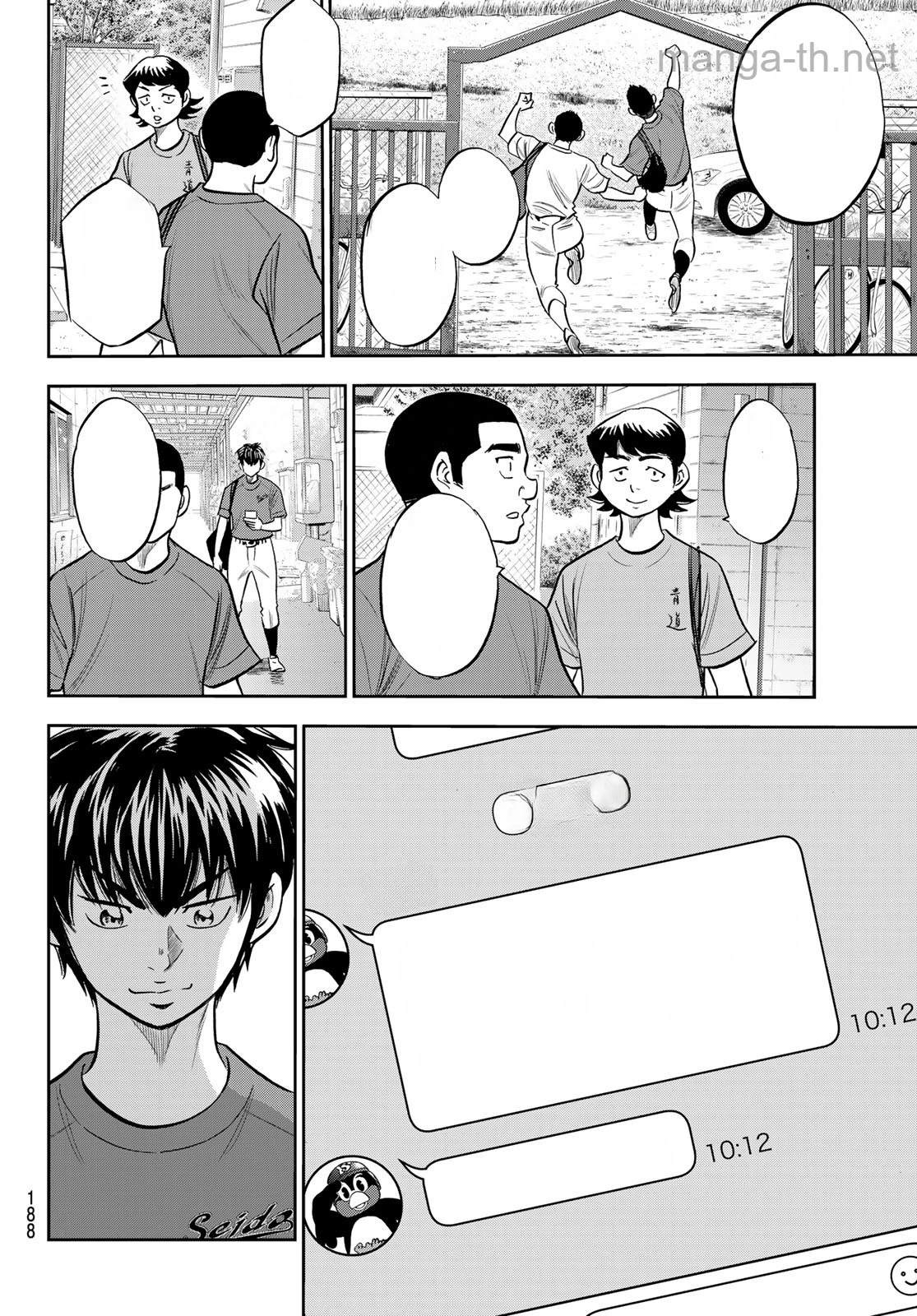 Daiya no A – Act II หน้า 8