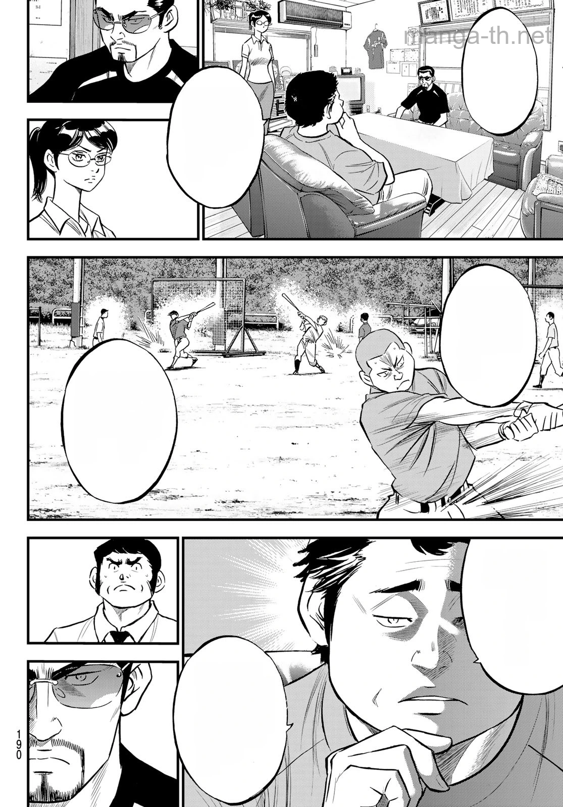 Daiya no A – Act II หน้า 10
