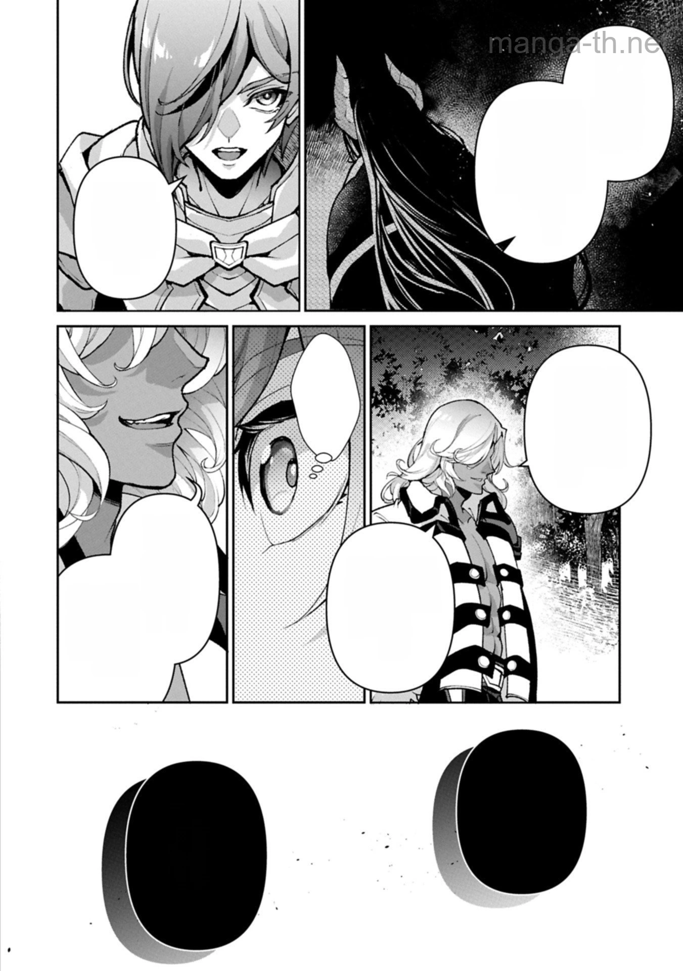 Yasei no Last Boss ga Arawareta! หน้า 4