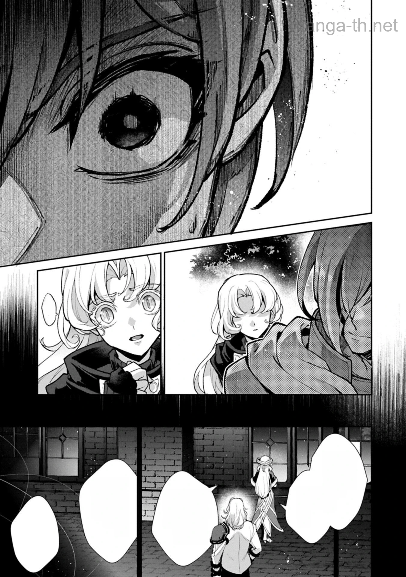 Yasei no Last Boss ga Arawareta! หน้า 5