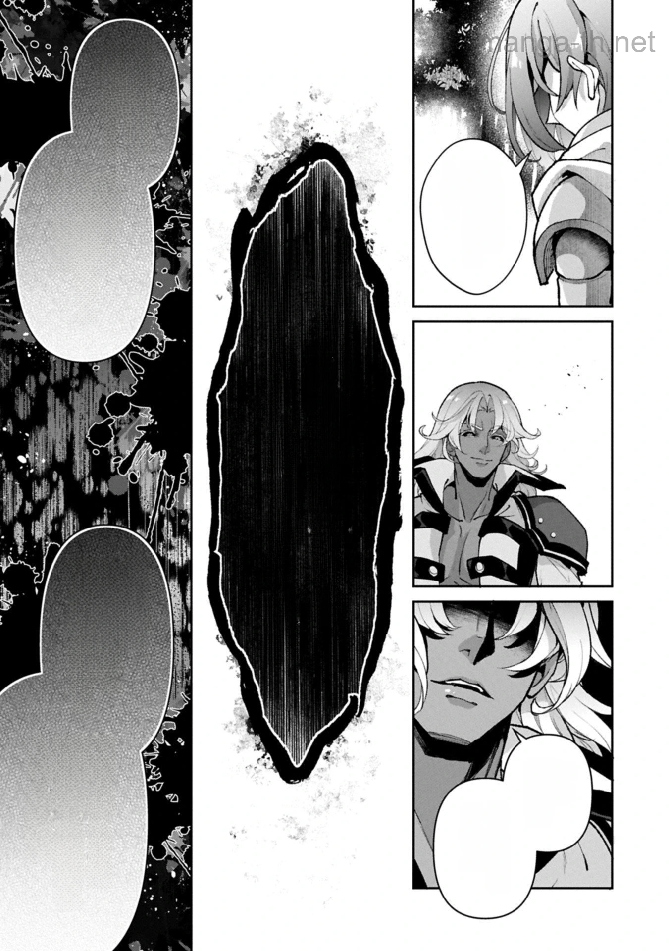 Yasei no Last Boss ga Arawareta! หน้า 7