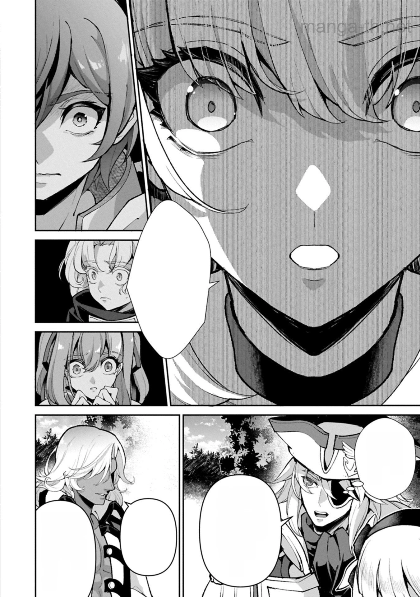 Yasei no Last Boss ga Arawareta! หน้า 8