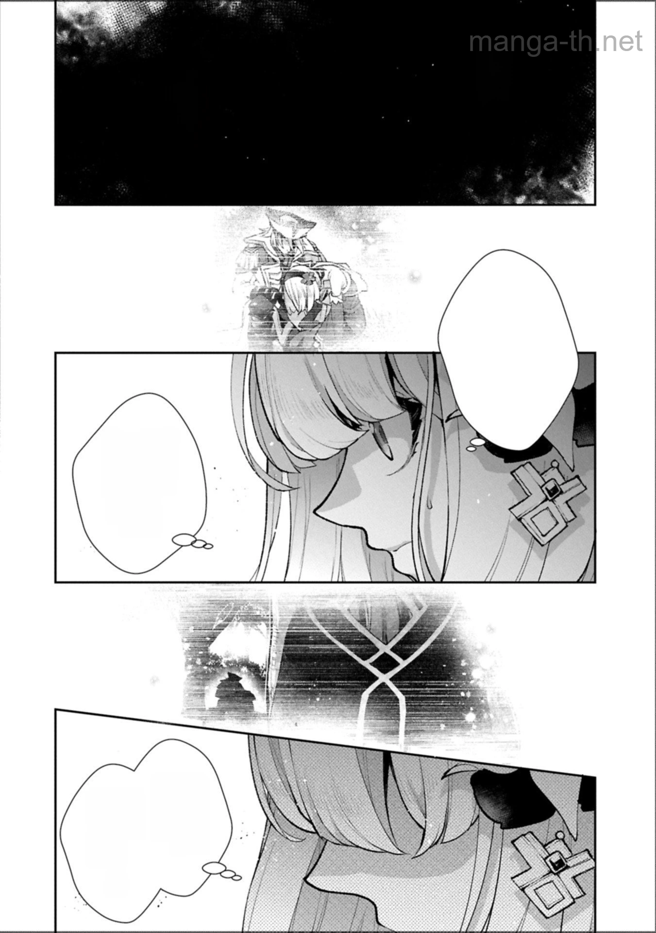 Yasei no Last Boss ga Arawareta! หน้า 10