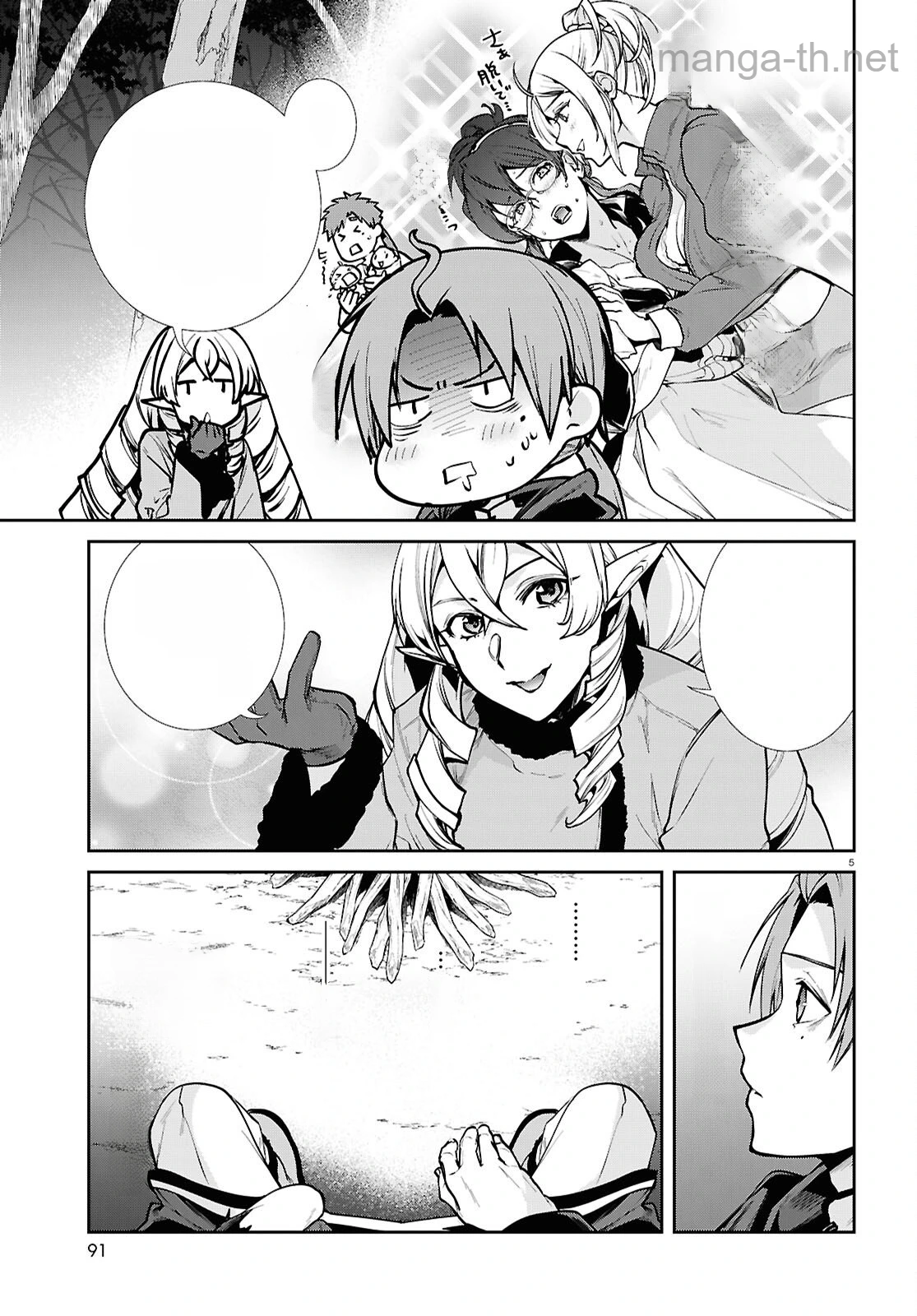 Mushoku Tensei: Isekai Ittara Honki Dasu หน้า 5