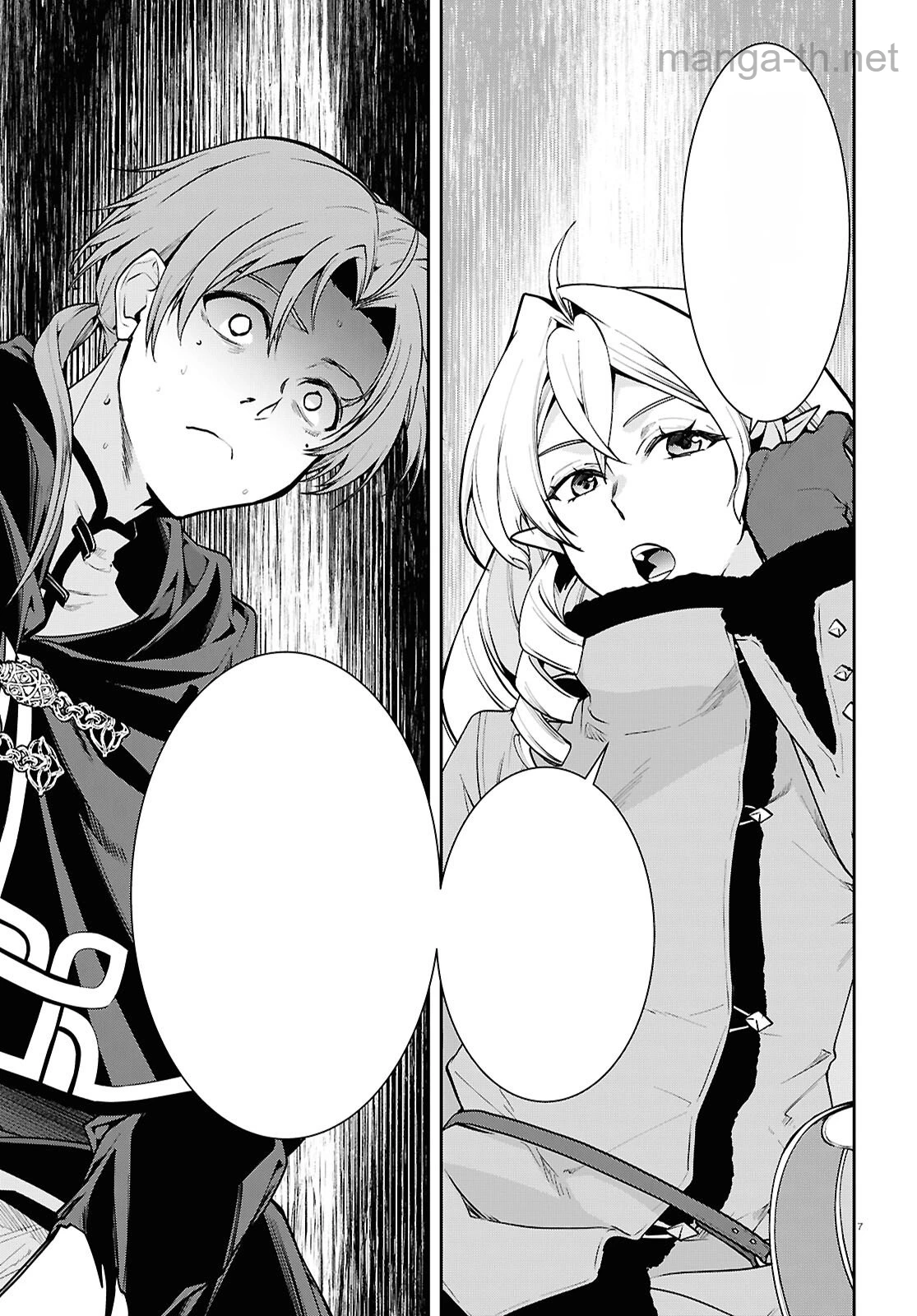 Mushoku Tensei: Isekai Ittara Honki Dasu หน้า 7