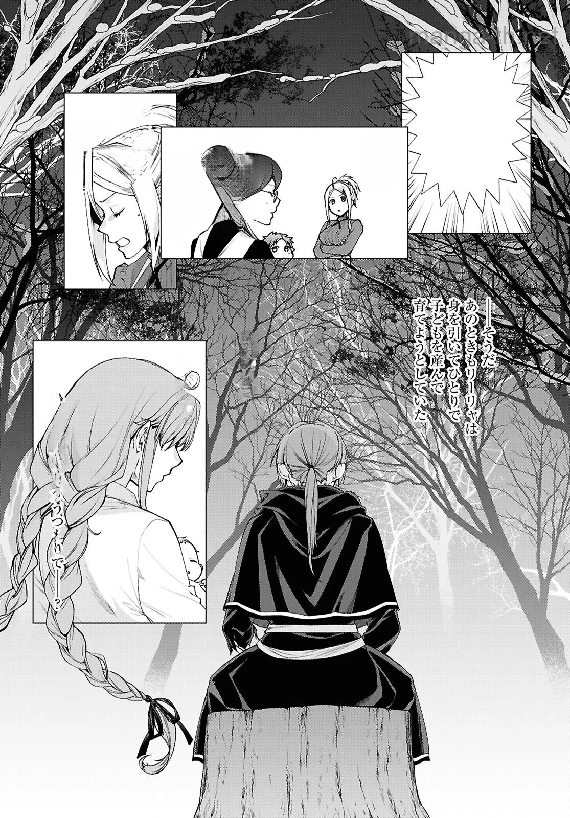 Mushoku Tensei: Isekai Ittara Honki Dasu หน้า 9