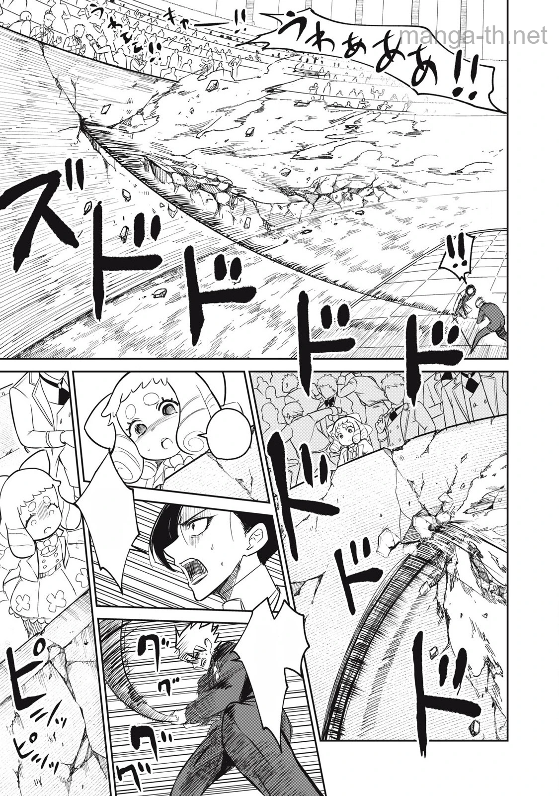 Isekai Koushoku Musou Roku: Isekai Tensei no Chie to Chikara o, Tada Hitasura ×××× Suru Tame ni Tsukau หน้า 7